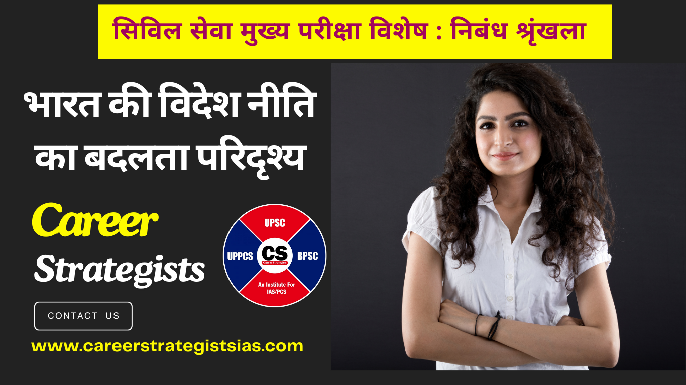 बगराम एयरबेस का सामरिक महत्व