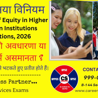 Promotion of Equity in Higher Education Institutions Regulations, 2026