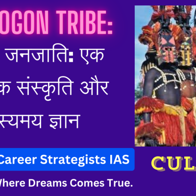The Dogon Tribe: A Fascinating Culture and Mysterious Knowledge